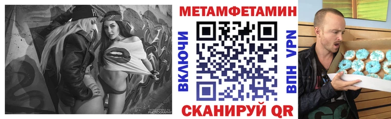 что такое наркотик  Харабали  Amphetamine Розовый 