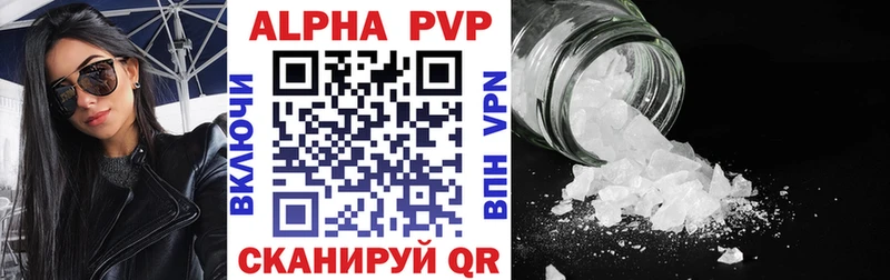 А ПВП VHQ  даркнет сайт  Харабали 
