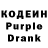 Codein напиток Lean (лин) r3tr0