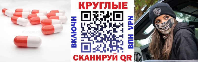 Экстази mix  Харабали 