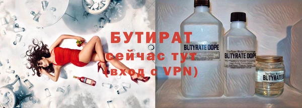 spice Армянск
