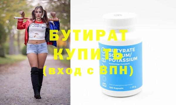 сатива Аркадак