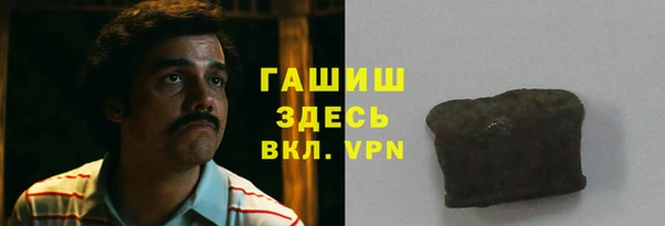spice Армянск