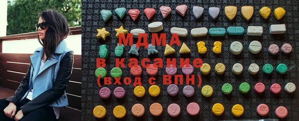 spice Армянск