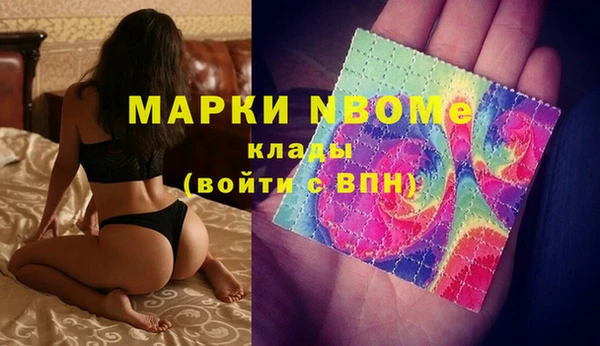 spice Армянск