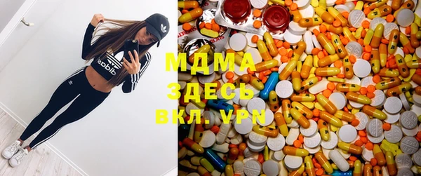 spice Армянск