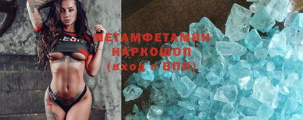spice Армянск