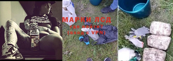 мяу мяу кристалл Алексин