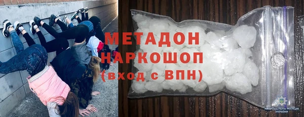 spice Армянск