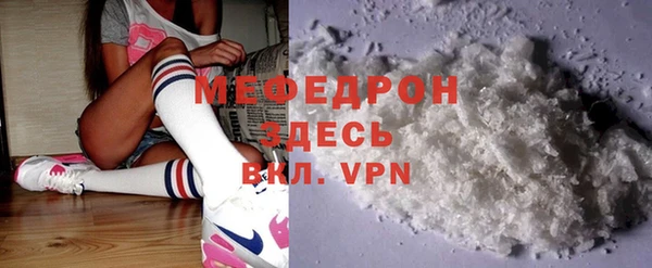 spice Армянск