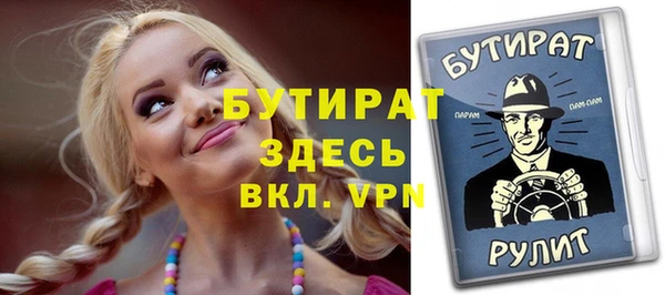 дживик Арсеньев