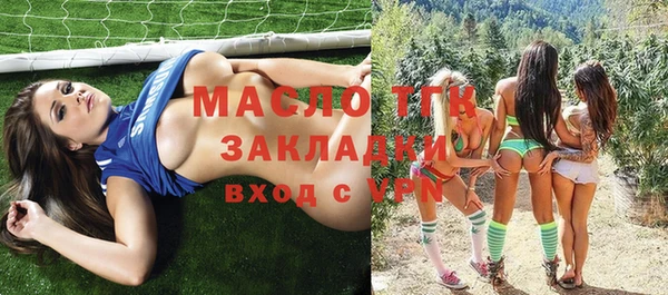 spice Армянск