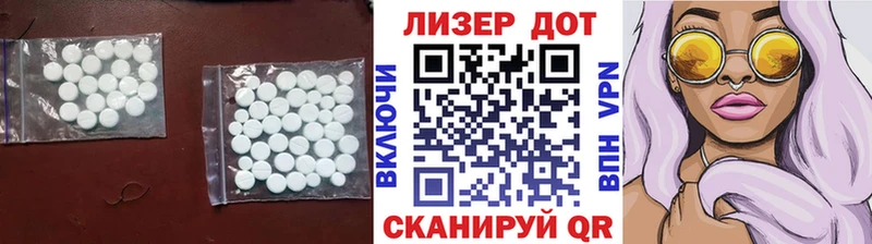 Лсд 25 экстази ecstasy  мориарти Telegram  Харабали 