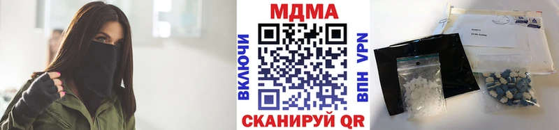 blacksprut маркетплейс  где купить наркоту  Харабали  MDMA Molly 