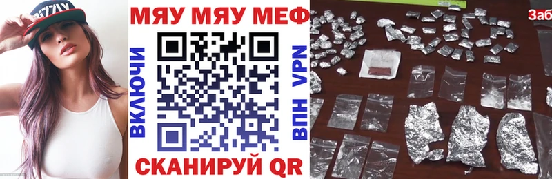 ссылка на мегу tor  сколько стоит  Харабали  МЕФ кристаллы 