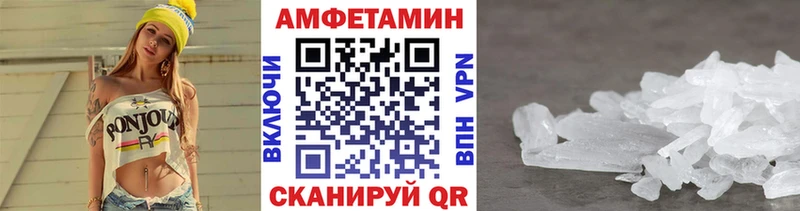 Первитин мет  Харабали 
