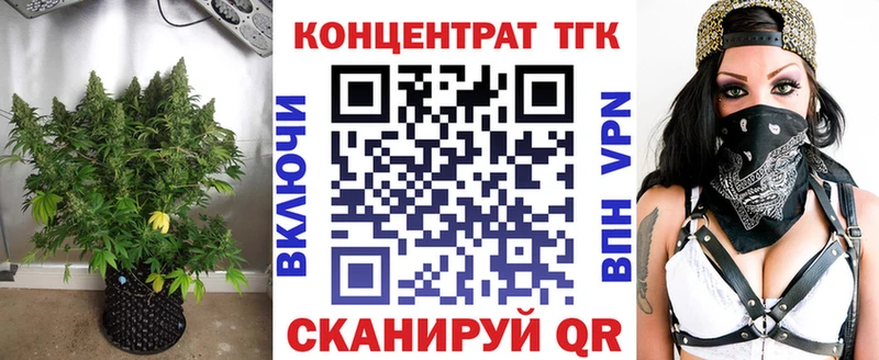 Дистиллят ТГК THC oil  Харабали 