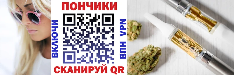 Марихуана Ganja Харабали